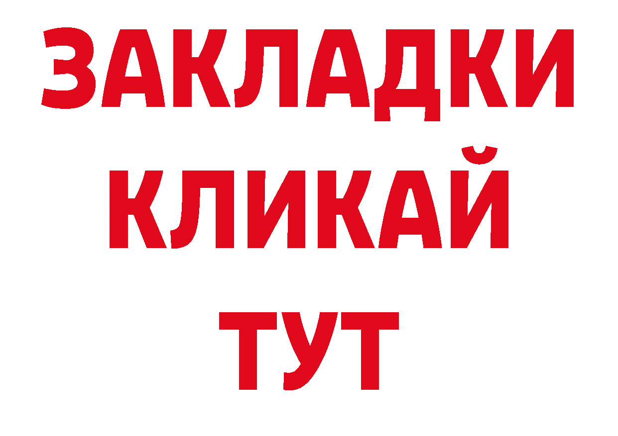 Где продают наркотики? дарк нет какой сайт Болотное